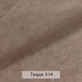 СОНЯ Диван подростковый (в ткани коллекции Ивару №8 Тедди) в Кировграде - kirovgrad.mebel24.online | фото 5