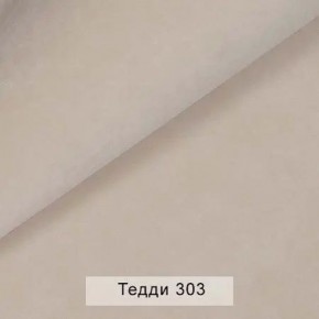 СОНЯ Диван подростковый (в ткани коллекции Ивару №8 Тедди) в Кировграде - kirovgrad.mebel24.online | фото 6