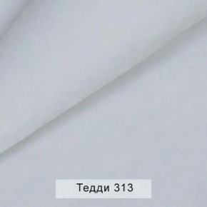 СОНЯ Диван подростковый (в ткани коллекции Ивару №8 Тедди) в Кировграде - kirovgrad.mebel24.online | фото 8