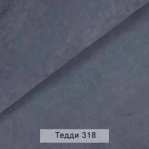 СОНЯ Диван подростковый (в ткани коллекции Ивару №8 Тедди) в Кировграде - kirovgrad.mebel24.online | фото 9