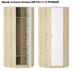 Спальня Оливия X Модульная в Кировграде - kirovgrad.mebel24.online | фото 4