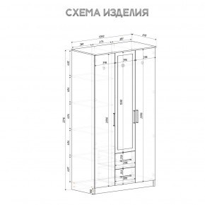 Спальный гарнитур Евро (модульный) Крафт/Белый в Кировграде - kirovgrad.mebel24.online | фото 35