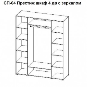 Спальный гарнитур Престиж (модульная) в Кировграде - kirovgrad.mebel24.online | фото 24