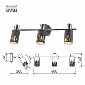 Спот Rivoli Lethe Б0055655 в Кировграде - kirovgrad.mebel24.online | фото 4