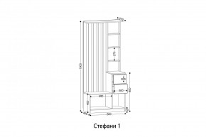 СТЕФАНИ-1 Прихожая в Кировграде - kirovgrad.mebel24.online | фото 2