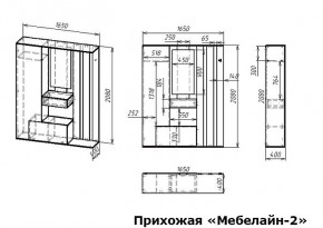 Стенка для прихожей Мебелайн-2 в Кировграде - kirovgrad.mebel24.online | фото 3