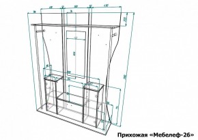 Стенка для прихожей Мебелеф-26 в Кировграде - kirovgrad.mebel24.online | фото 6