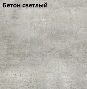 Стол Angel (аналог Hagen) 1200 (+400) в Кировграде - kirovgrad.mebel24.online | фото 7