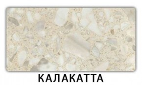 Стол-бабочка Бриз пластик Риголетто темный в Кировграде - kirovgrad.mebel24.online | фото 9