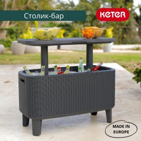 Стол Беви Бар (Bevy Bar Large Cool Bar), коричневый в Кировграде - kirovgrad.mebel24.online | фото 1