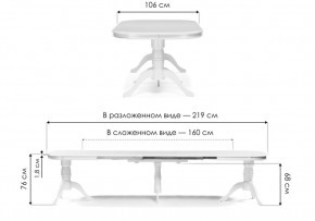 Стол деревянный Louvre 160(337)х106х76 butter white в Кировграде - kirovgrad.mebel24.online | фото 2