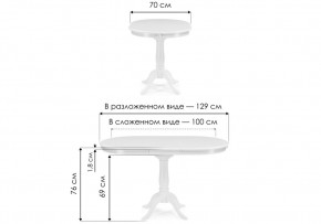 Стол деревянный Moena 100(129)х70х76 tobacco в Кировграде - kirovgrad.mebel24.online | фото 2