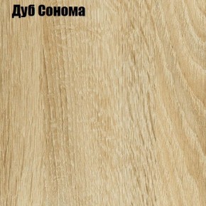 Стол книжка (1-65М1дубсон) Дуб сонома в Кировграде - kirovgrad.mebel24.online | фото 2