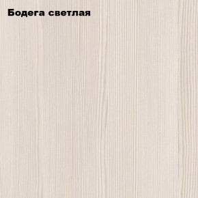 Стол-книжка "Комфорт-2" в Кировграде - kirovgrad.mebel24.online | фото 4