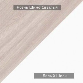 Стол компьютерный Котофей в Кировграде - kirovgrad.mebel24.online | фото 6