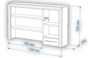 Стол компьютерный Нобиле СтЯ130+НСт130Я в Кировграде - kirovgrad.mebel24.online | фото 2