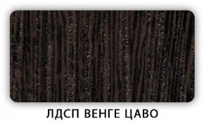 Стол кухонный Бриз лдсп ЛДСП Ясень Анкор светлый в Кировграде - kirovgrad.mebel24.online | фото 2
