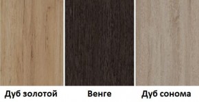 Стол обеденный (600*600) в Кировграде - kirovgrad.mebel24.online | фото 4
