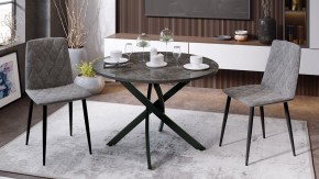 Стол обеденный Diamond Тип 2 в Кировграде - kirovgrad.mebel24.online | фото 2
