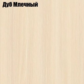 Стол обеденный Классика-1 в Кировграде - kirovgrad.mebel24.online | фото 6