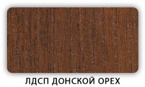 Стол обеденный Паук лдсп ЛДСП Донской орех в Кировграде - kirovgrad.mebel24.online | фото 3