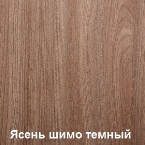 Стол обеденный поворотно-раскладной с ящиком в Кировграде - kirovgrad.mebel24.online | фото 5