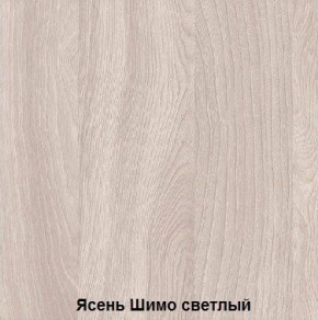 Стол обеденный поворотно-раскладной с ящиком в Кировграде - kirovgrad.mebel24.online | фото 6