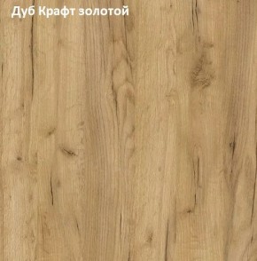 Стол обеденный поворотно-раскладной Виста в Кировграде - kirovgrad.mebel24.online | фото 5