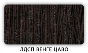 Стол обеденный раздвижной Трилогия лдсп ЛДСП Ясень Анкор светлый в Кировграде - kirovgrad.mebel24.online | фото 4