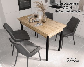 Стол обеденный СО-4 (дуб вотан/черный) в Кировграде - kirovgrad.mebel24.online | фото