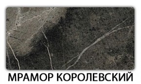 Стол обеденный Трилогия пластик Гауди в Кировграде - kirovgrad.mebel24.online | фото 14