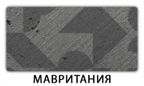 Стол обеденный Трилогия пластик Голубой шелк в Кировграде - kirovgrad.mebel24.online | фото 10