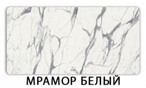 Стол обеденный Трилогия пластик Голубой шелк в Кировграде - kirovgrad.mebel24.online | фото 13