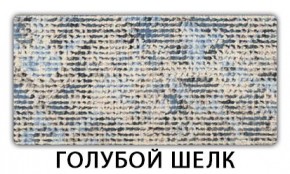 Стол обеденный Трилогия пластик Голубой шелк в Кировграде - kirovgrad.mebel24.online | фото 7