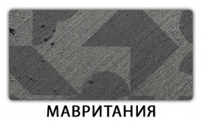 Стол обеденный Трилогия пластик Калакатта в Кировграде - kirovgrad.mebel24.online | фото 10