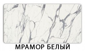 Стол обеденный Трилогия пластик Калакатта в Кировграде - kirovgrad.mebel24.online | фото 13