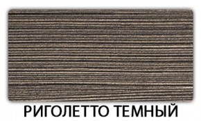 Стол обеденный Трилогия пластик Калакатта в Кировграде - kirovgrad.mebel24.online | фото 2