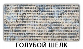 Стол обеденный Трилогия пластик Калакатта в Кировграде - kirovgrad.mebel24.online | фото 6