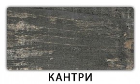 Стол обеденный Трилогия пластик Калакатта в Кировграде - kirovgrad.mebel24.online | фото 8