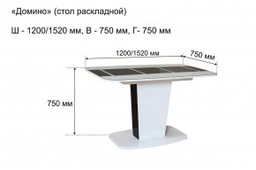 Стол раскладной "Домино " в Кировграде - kirovgrad.mebel24.online | фото 10