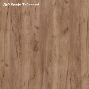 Стол раскладной с ящиком (Дуб Крафт Табачный) в Кировграде - kirovgrad.mebel24.online | фото 2