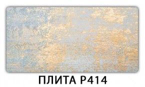 Стол раздвижной-бабочка Бриз с фотопечатью Доска D113 в Кировграде - kirovgrad.mebel24.online | фото 10