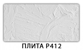Стол раздвижной-бабочка Трилогия с фотопечатью Абстракция А511 в Кировграде - kirovgrad.mebel24.online | фото 9