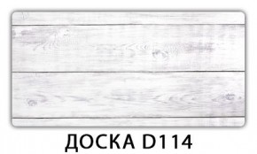 Стол раздвижной Бриз К-2 Доска D111 в Кировграде - kirovgrad.mebel24.online | фото 14