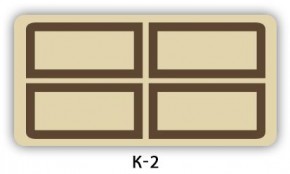 Стол раздвижной Бриз К-2 Доска D111 в Кировграде - kirovgrad.mebel24.online | фото 4