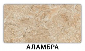 Стол раздвижной Паук пластик Риголетто темный в Кировграде - kirovgrad.mebel24.online | фото 4