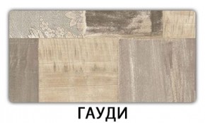 Стол раздвижной Паук пластик Риголетто темный в Кировграде - kirovgrad.mebel24.online | фото 6