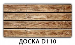 Стол раздвижной Трилогия с фотопечатью Доска D112 в Кировграде - kirovgrad.mebel24.online | фото 4