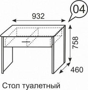 Стол туалетный Берлин 4 в Кировграде - kirovgrad.mebel24.online | фото 3