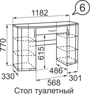 Стол туалетный Виктория 6 + полка 11  в Кировграде - kirovgrad.mebel24.online | фото 3